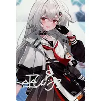 Kannagi Tenri - Character Card - VTuber