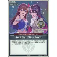 Tokino Sora & AZKi - Trading Card - hololive OFFICIAL CARD GAME - hololive