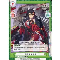 Ookami Mio - Trading Card - Rebirth for you - Azur Lane