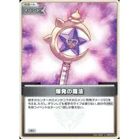 hololive - Trading Card - hololive OFFICIAL CARD GAME