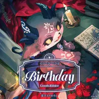 Debidebi Debiru - Key Chain - Character Card - Tapestry - Badge - Acrylic Art Plate - Birthday Merch Complete Set - Acrylic Key Chain - Nijisanji