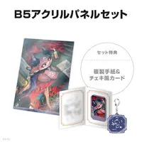 Debidebi Debiru - Key Chain - Character Card - Acrylic Art Plate - Acrylic Key Chain - Nijisanji
