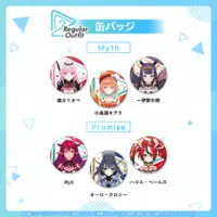 IRyS - Badge - hololive English
