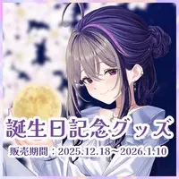 Tsukishiro Miyuki - Desk Mat - Key Chain - Tapestry - Acrylic stand - Calendar - Acrylic Key Chain - VTuber