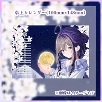 Tsukishiro Miyuki - Desk Mat - Key Chain - Tapestry - Acrylic stand - Calendar - Acrylic Key Chain - VTuber