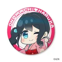 Onomachi Haruka - Badge - Nijisanji