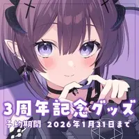 Yoasobi Raumu - Badge - Acrylic stand - Plastic Folder - Stationery - VTuber