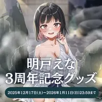 Meido Ena - Acrylic stand - VTuber