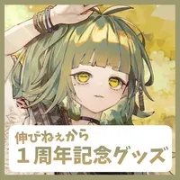 Yotuya Yae - Acrylic stand - VTuber