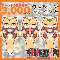 Inari Reta - Plush - VTuber