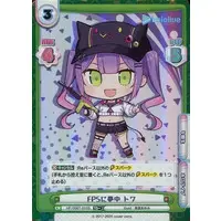 Tokoyami Towa - Trading Card - Rebirth for you - hololive