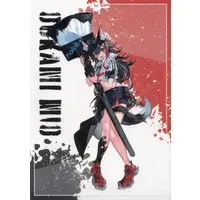 Ookami Mio - Poster - Blue Journey