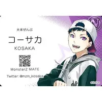 Kosaka - Trading Card - VTuber Chips - MonsterZ MATE