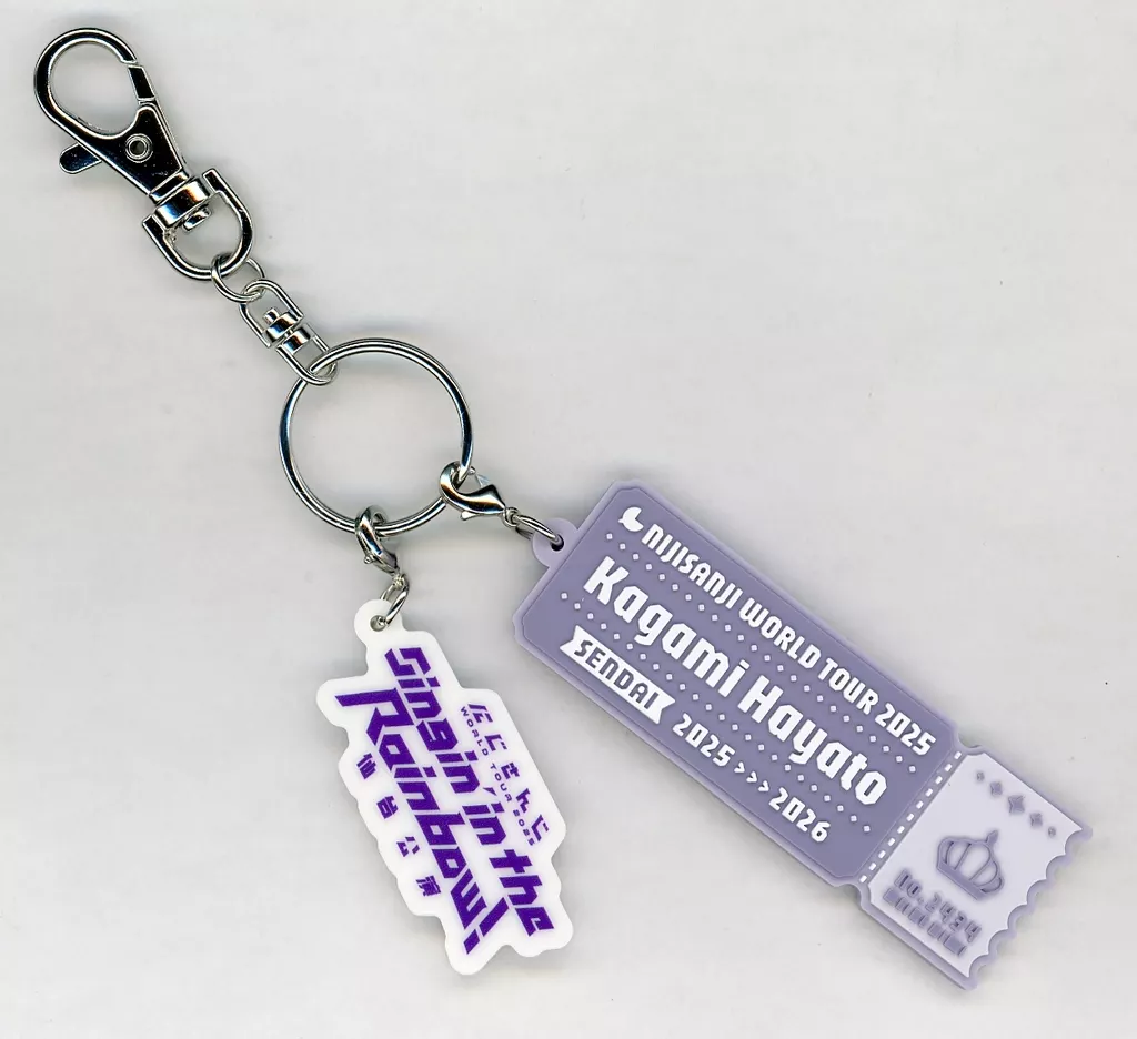 Kagami Hayato - Key Chain - Nijisanji