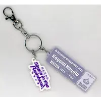 Kagami Hayato - Key Chain - Nijisanji