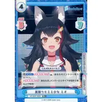 Ookami Mio - Trading Card - Rebirth for you - hololive