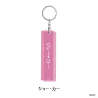 Joe Rikiichi - Key Chain - Acrylic Key Chain - Nijisanji