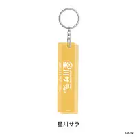 Hoshikawa Sara - Key Chain - Acrylic Key Chain - Nijisanji
