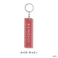 Luis Cammy - Key Chain - Acrylic Key Chain - Nijisanji