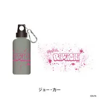 Joe Rikiichi - Drink Bottle - Nijisanji
