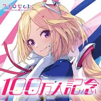 Aki Rosenthal - Clothes - Complete Set - Bag - Postcard - Hand-signed - Acrylic Art Plate - hololive