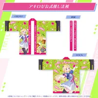 Aki Rosenthal - Clothes - hololive