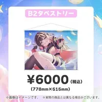 Benikaba Sakura - Tapestry - VTuber