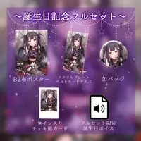 Luna Violet - Tapestry - VTuber