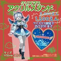 Sumi - Acrylic stand - VTuber