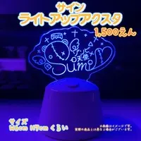 Sumi - Acrylic stand - VTuber