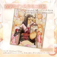 Akane Rin - Illustration Board - Hand-signed - VTuber