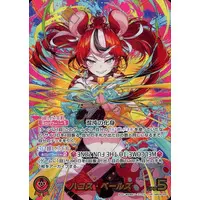 Hakos Baelz - Trading Card - hololive OFFICIAL CARD GAME - hololive English