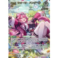 Raora Panthera - Trading Card - hololive OFFICIAL CARD GAME - hololive English