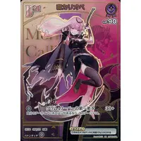Mori Calliope - Trading Card - hololive OFFICIAL CARD GAME - hololive English