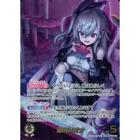 Isaki Riona - Trading Card - hololive OFFICIAL CARD GAME - hololive