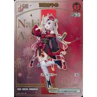 Nakiri Ayame - Trading Card - hololive OFFICIAL CARD GAME - hololive