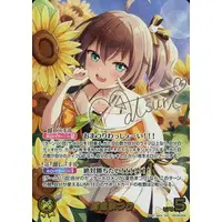 Natsuiro Matsuri - Trading Card - hololive OFFICIAL CARD GAME - hololive