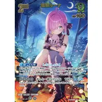 Himemori Luna - Trading Card - hololive OFFICIAL CARD GAME - hololive