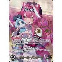 Raora Panthera - Trading Card - hololive OFFICIAL CARD GAME - hololive English