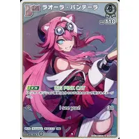 Raora Panthera - Trading Card - hololive OFFICIAL CARD GAME - hololive English