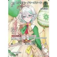 Cecilia Immergreen - Trading Card - hololive OFFICIAL CARD GAME - hololive English