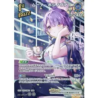 Moona Hoshinova - Trading Card - hololive OFFICIAL CARD GAME - hololive