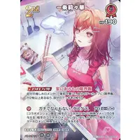 Ichijou Ririka - Trading Card - hololive OFFICIAL CARD GAME - hololive