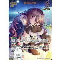 Inugami Korone - Trading Card - hololive OFFICIAL CARD GAME - hololive