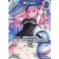 Mori Calliope - Trading Card - hololive OFFICIAL CARD GAME - hololive English