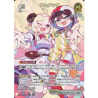 Oozora Subaru & Tsunomaki Watame - Trading Card - hololive OFFICIAL CARD GAME - hololive