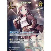 Natsuiro Matsuri - Trading Card - hololive OFFICIAL CARD GAME - hololive