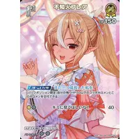 Shiranui Flare - Trading Card - hololive OFFICIAL CARD GAME - hololive