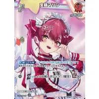 Houshou Marine - Trading Card - hololive OFFICIAL CARD GAME - hololive