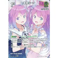 Himemori Luna - Trading Card - hololive OFFICIAL CARD GAME - hololive